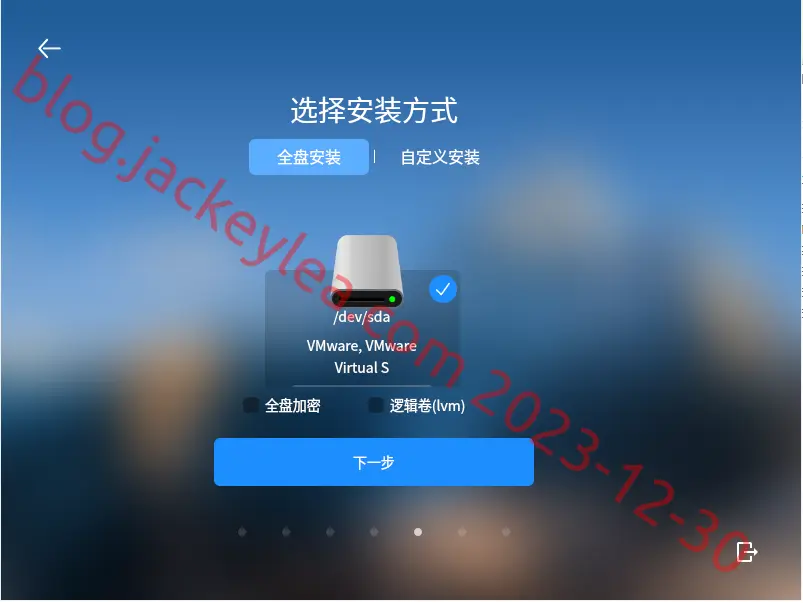 安装方式