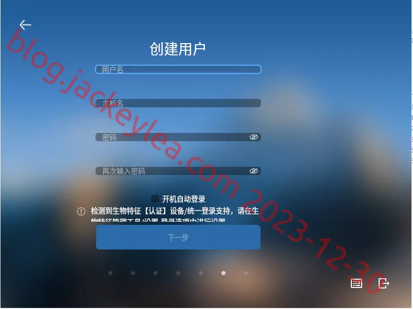 用户信息