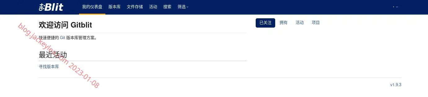 访问效果