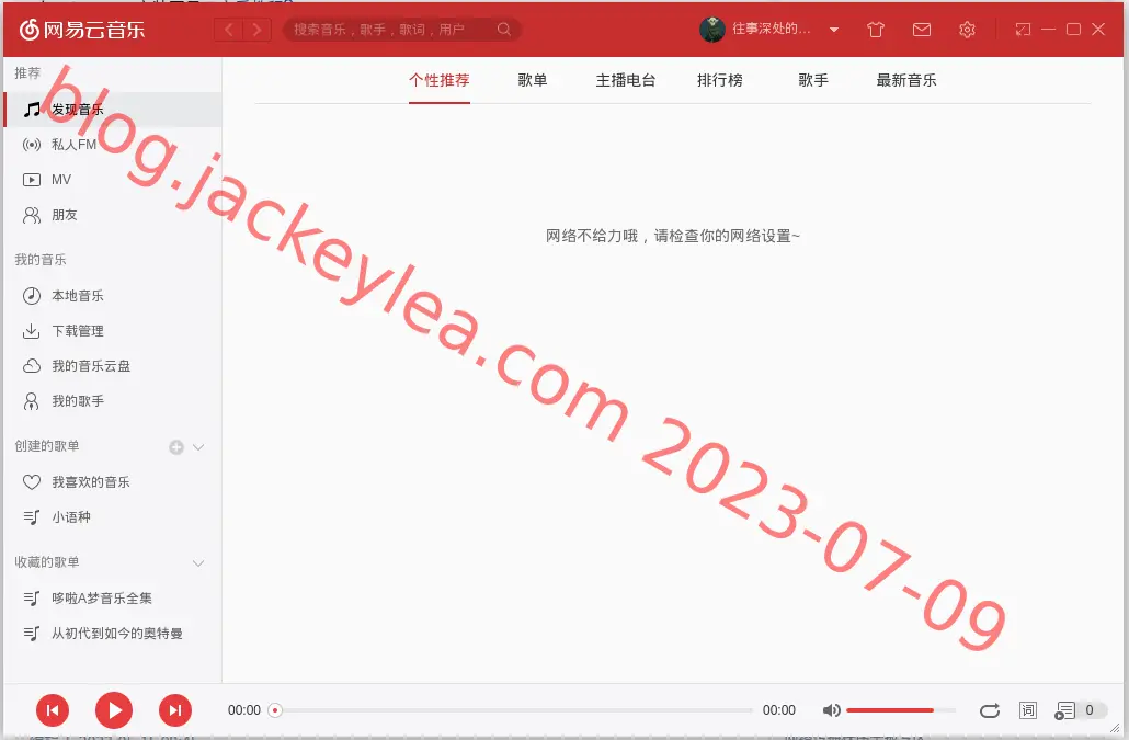 运行效果