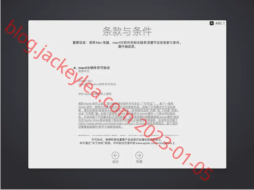 授权