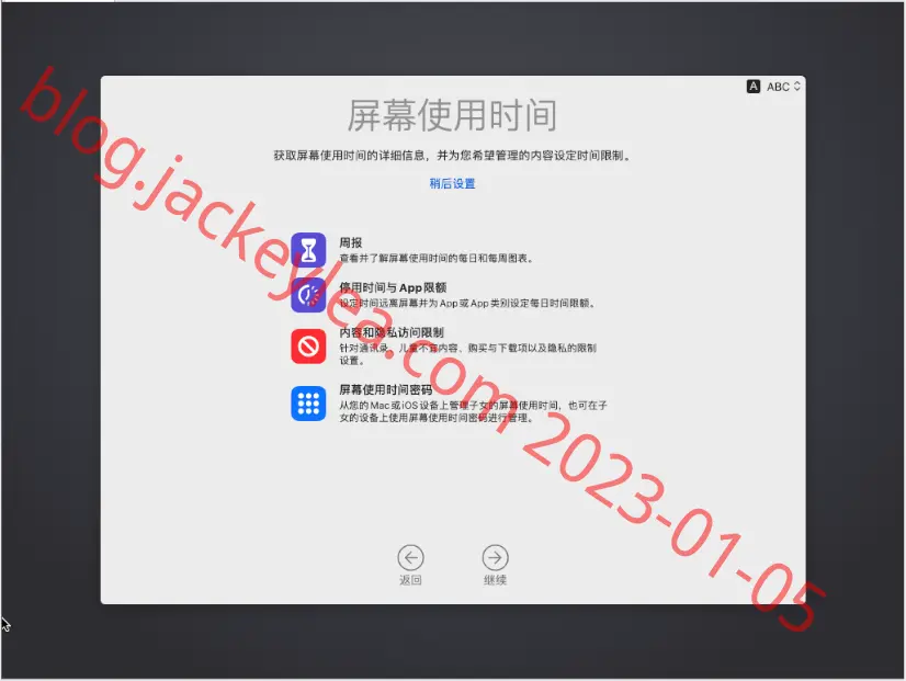 screen