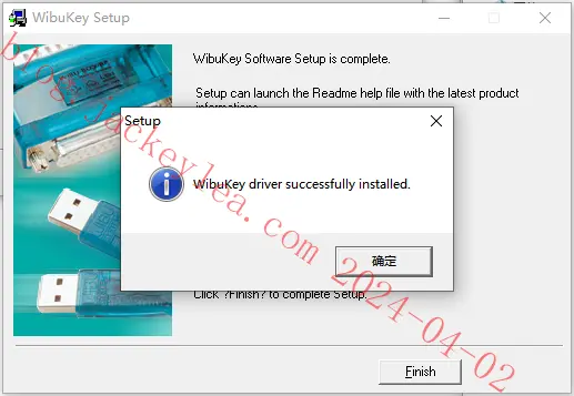 WibuKey安装完成