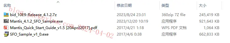 解压后