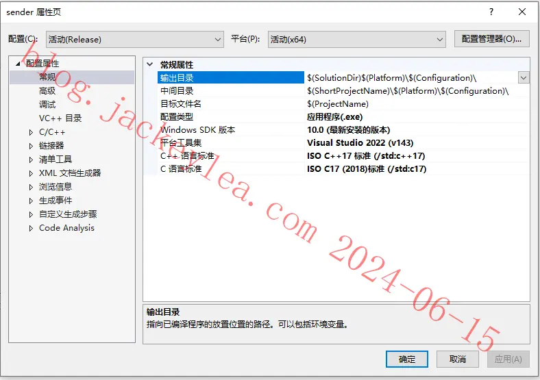 C++17标准