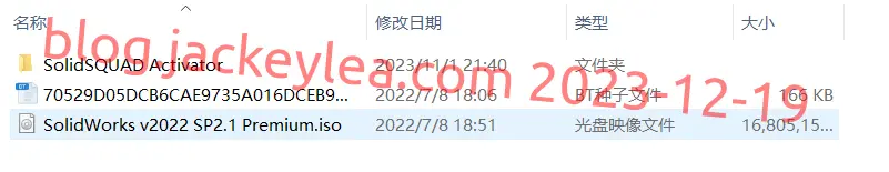 安装包