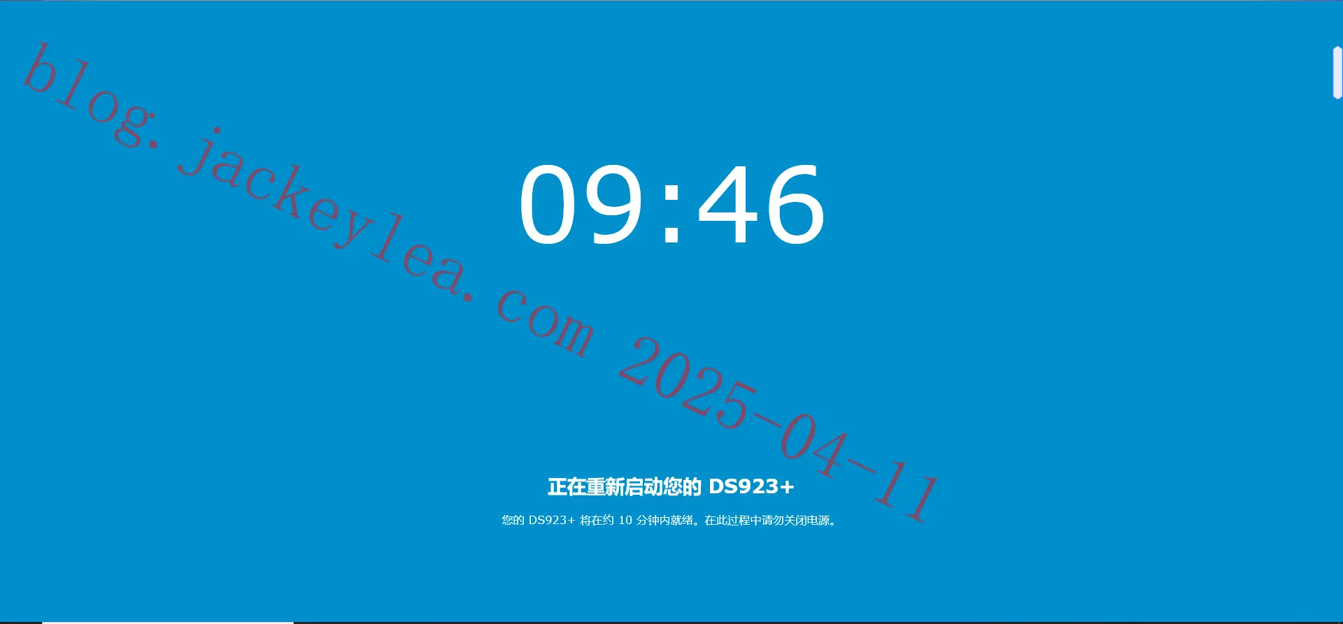 DSM安装中
