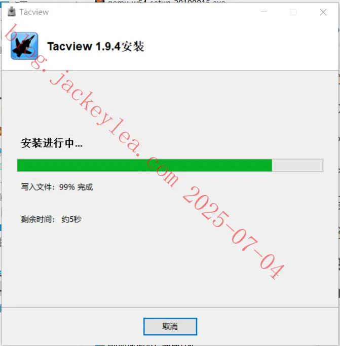 安装中