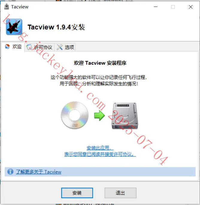 欢迎