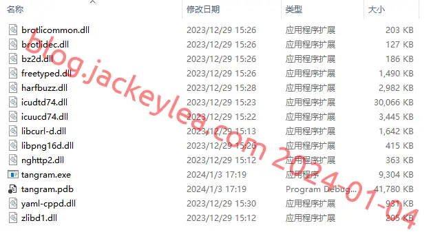 编译结果