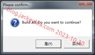 编译确认
