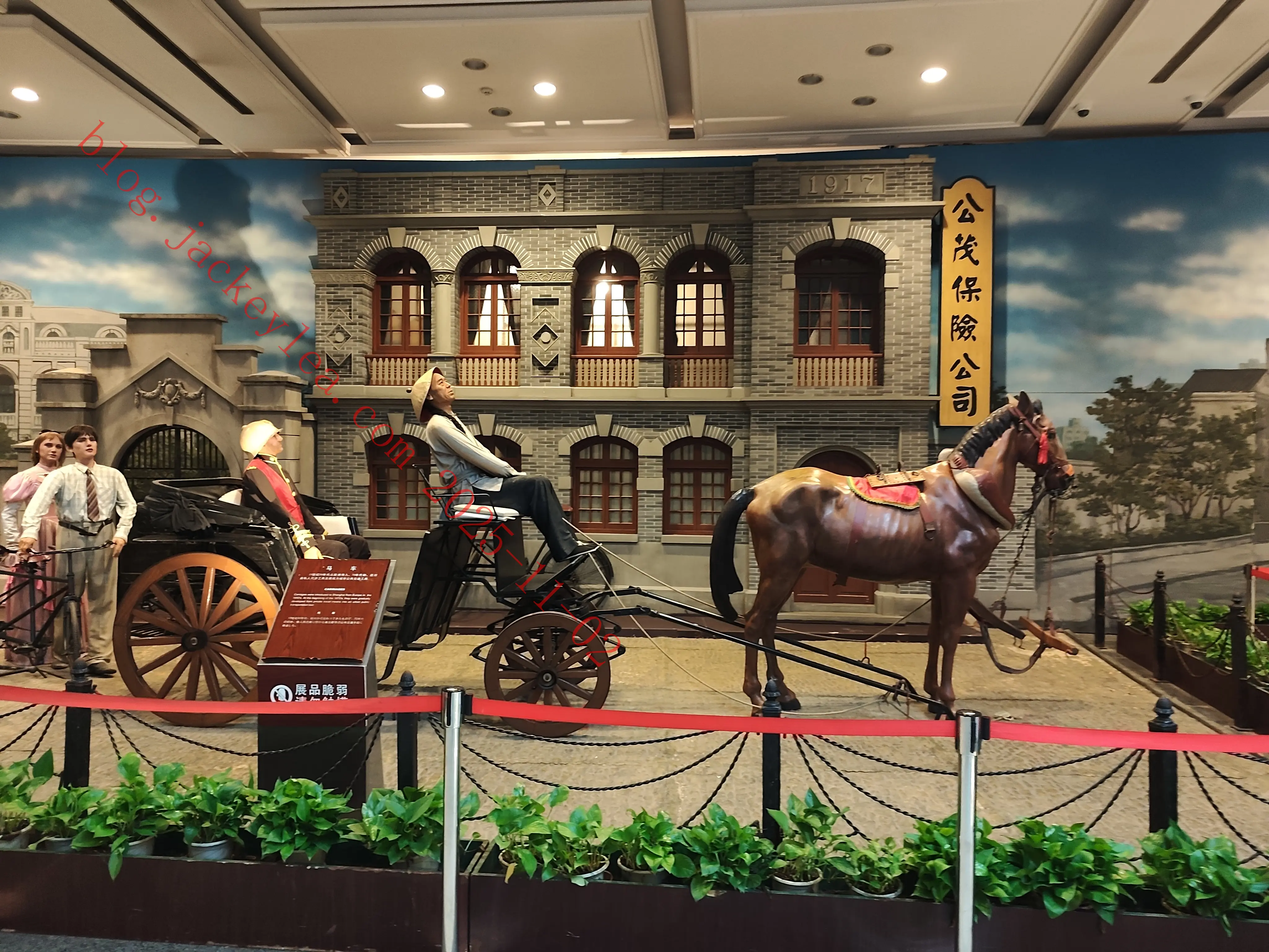 历史展