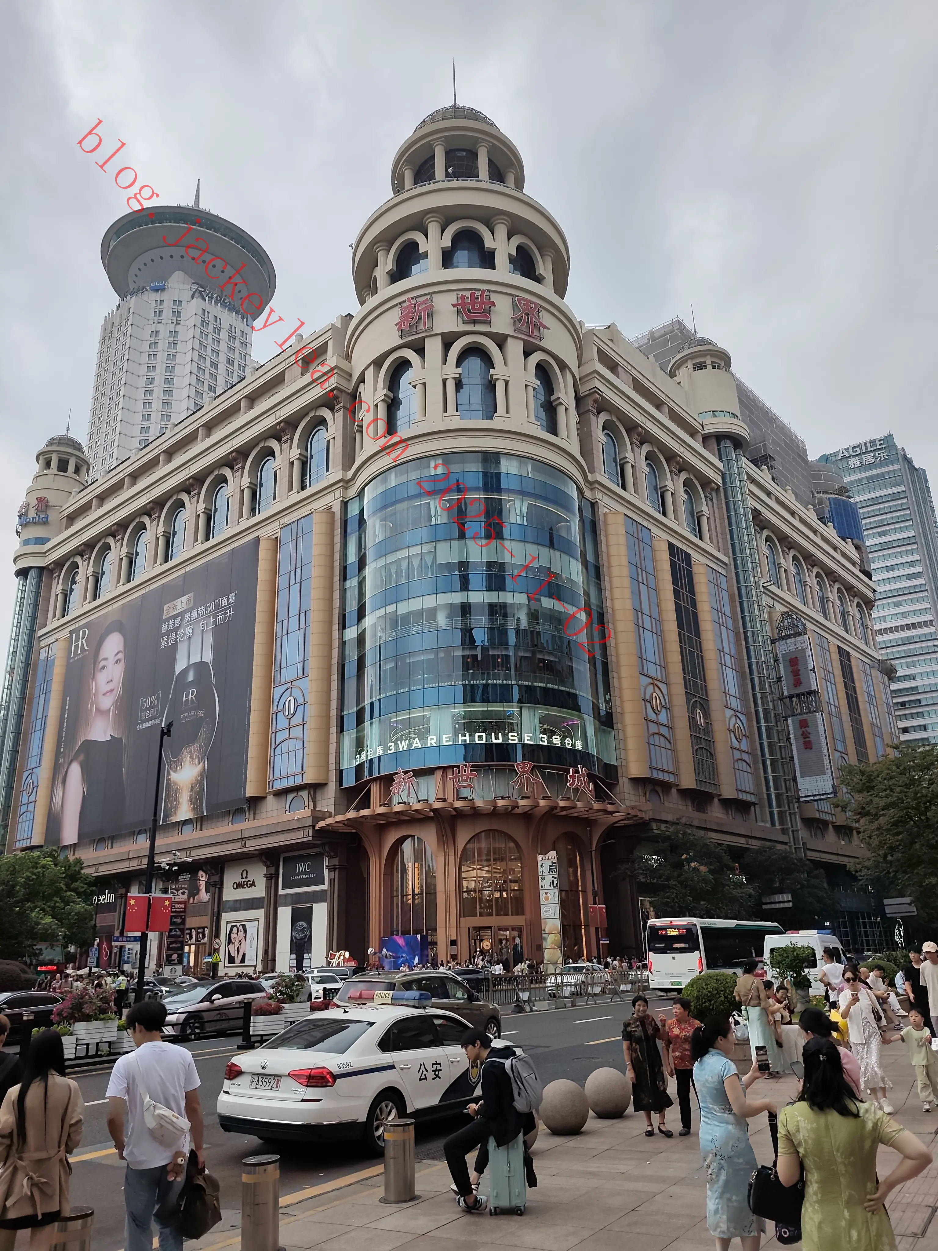 新世界