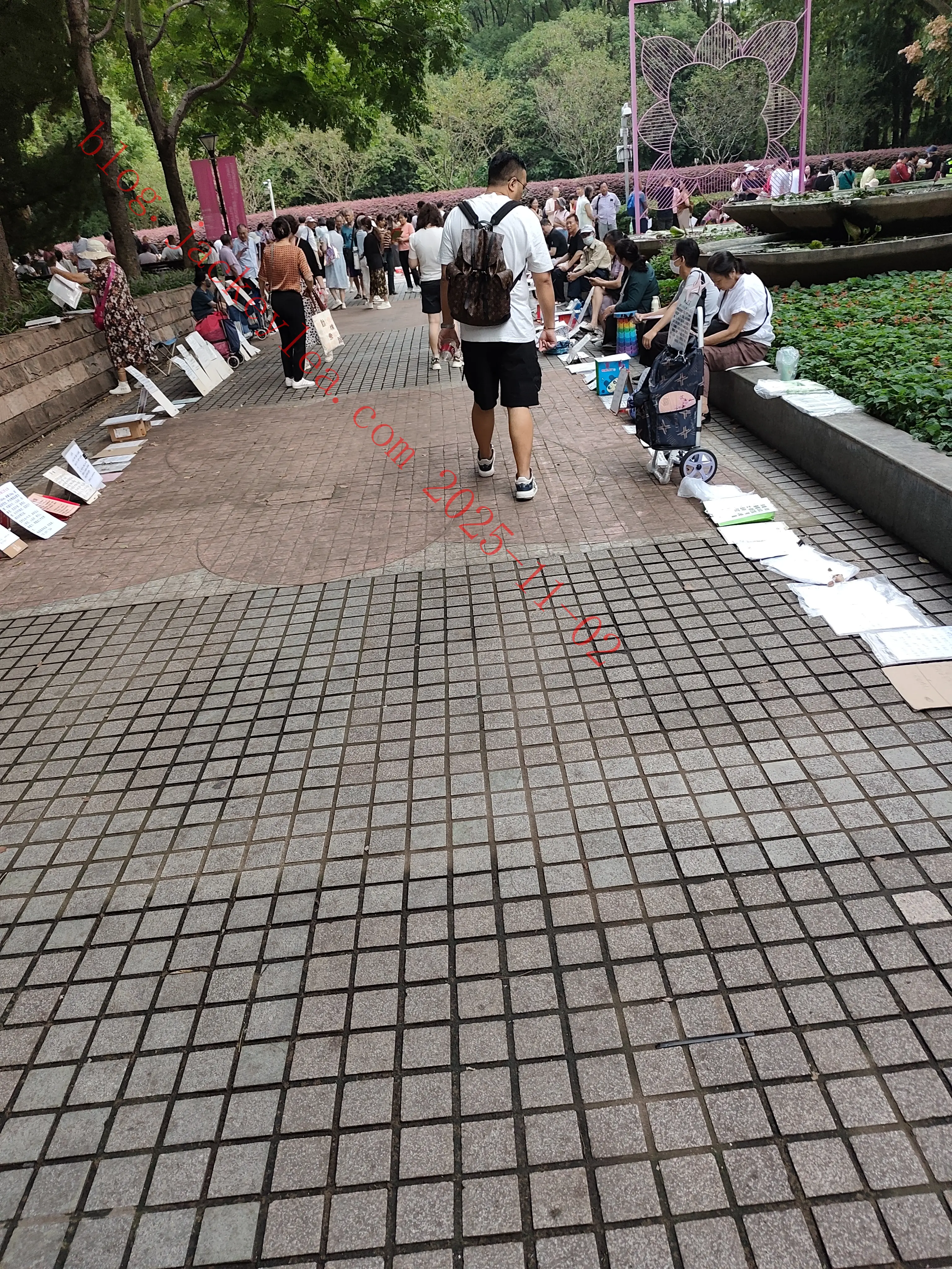 人民公园