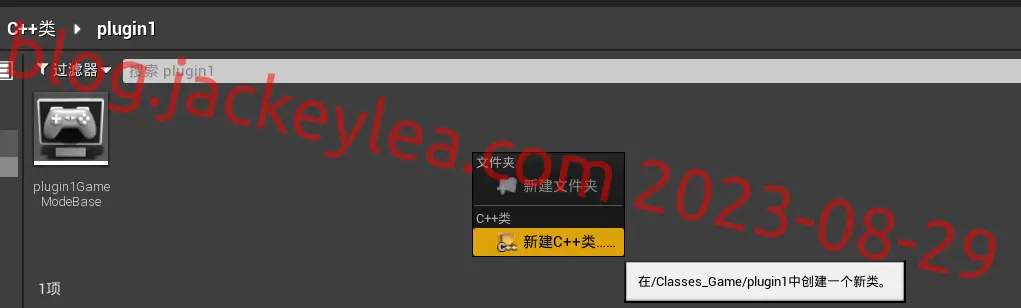 内容浏览器右击