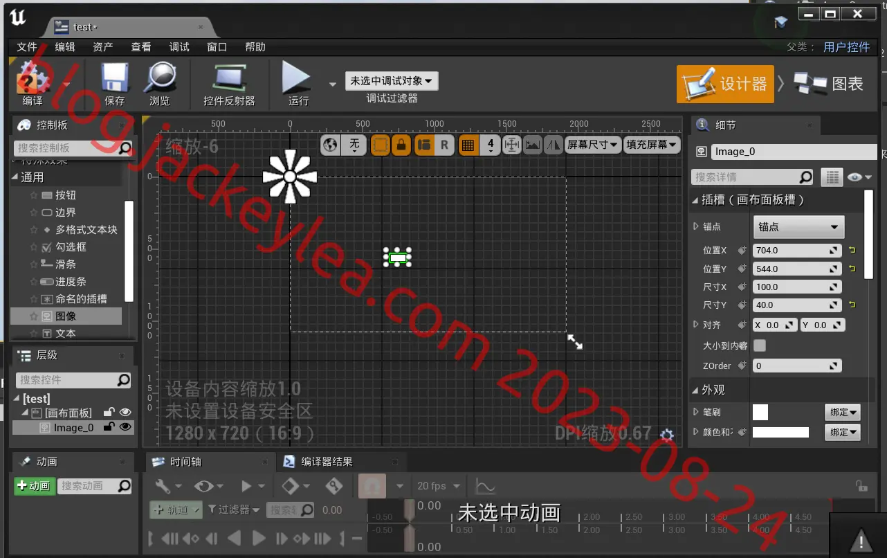 添加控件