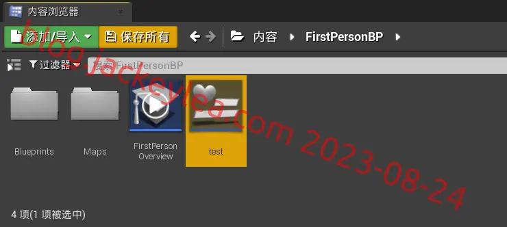 控件蓝图