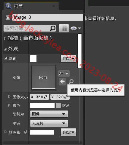 下拉框