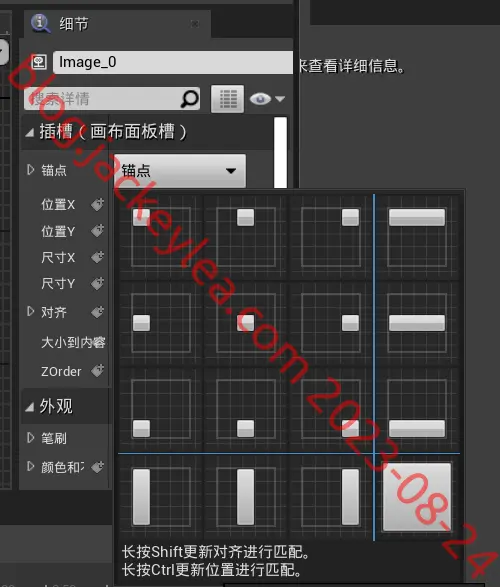 布局设置