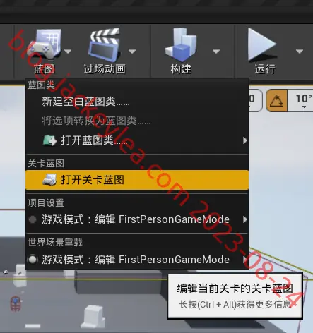 蓝图