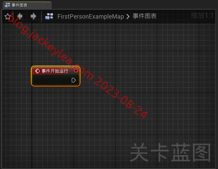 添加开始节点