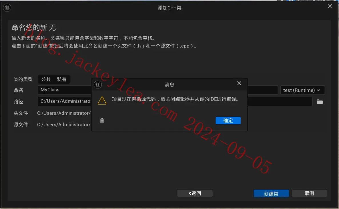 添加文件