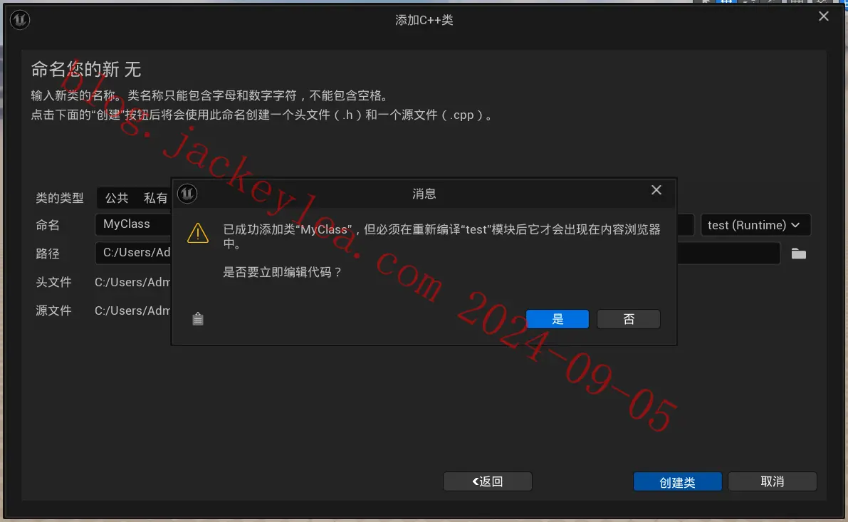 添加文件