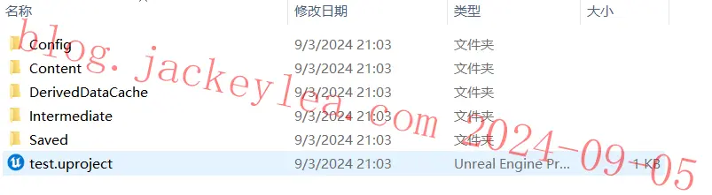 工程目录