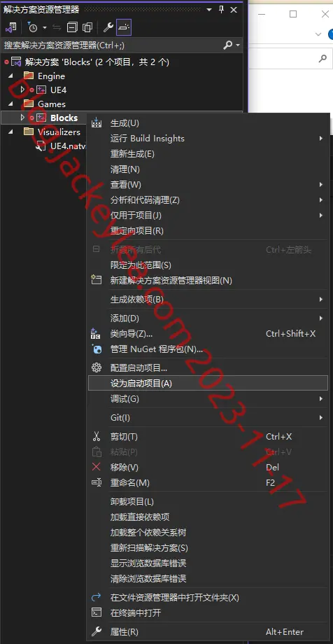 设置工程启动项