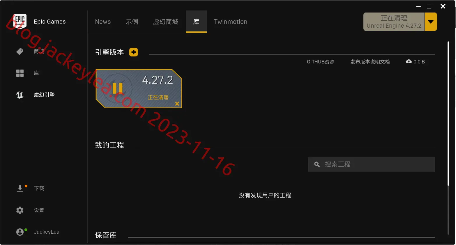 安装后清理