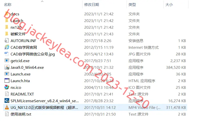 安装包