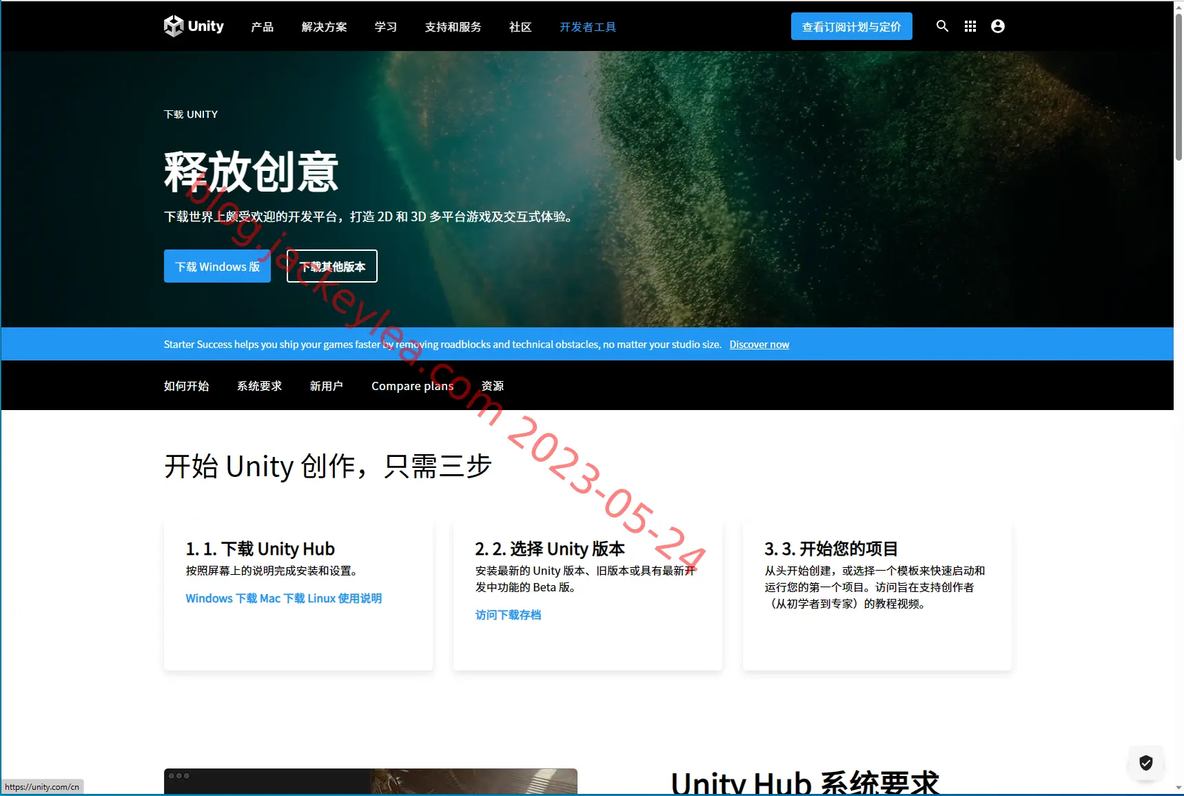 下载