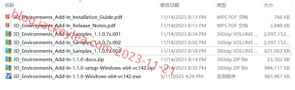 解压主程序