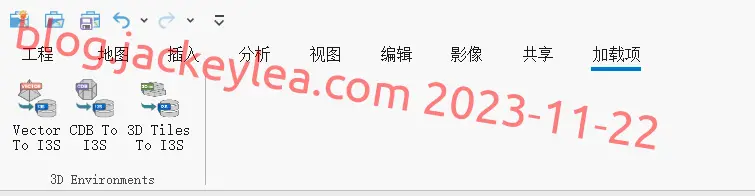 插件
