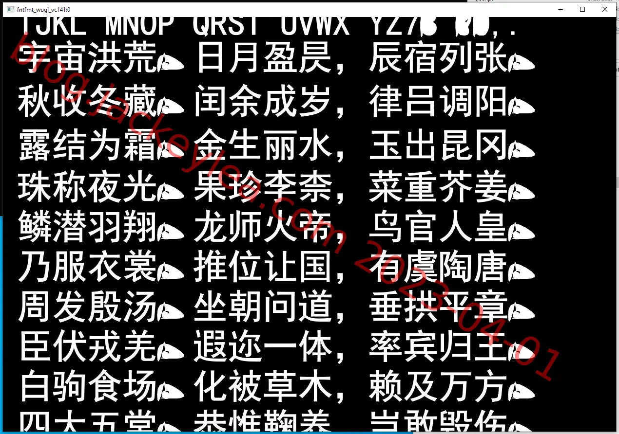 运行