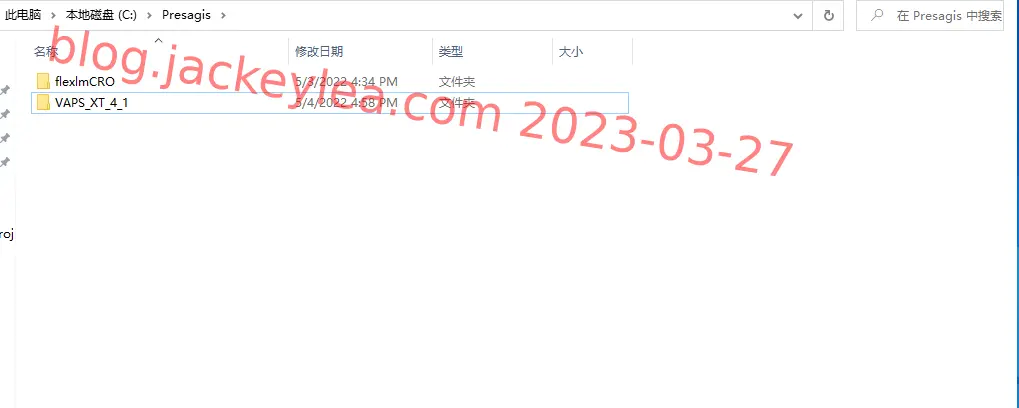 程序目录