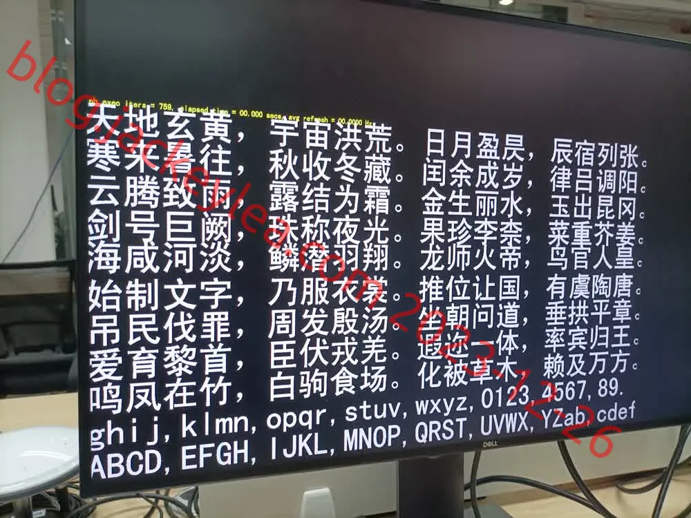 运行效果