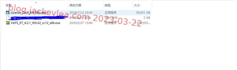 安装包