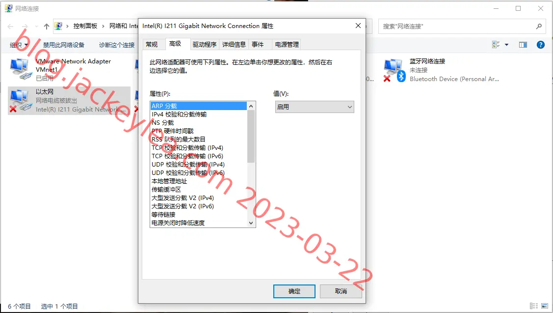 高级 界面