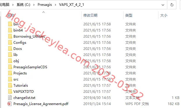 软件安装结果