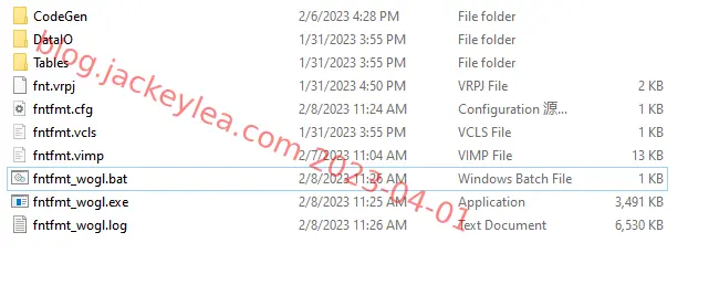 trace log