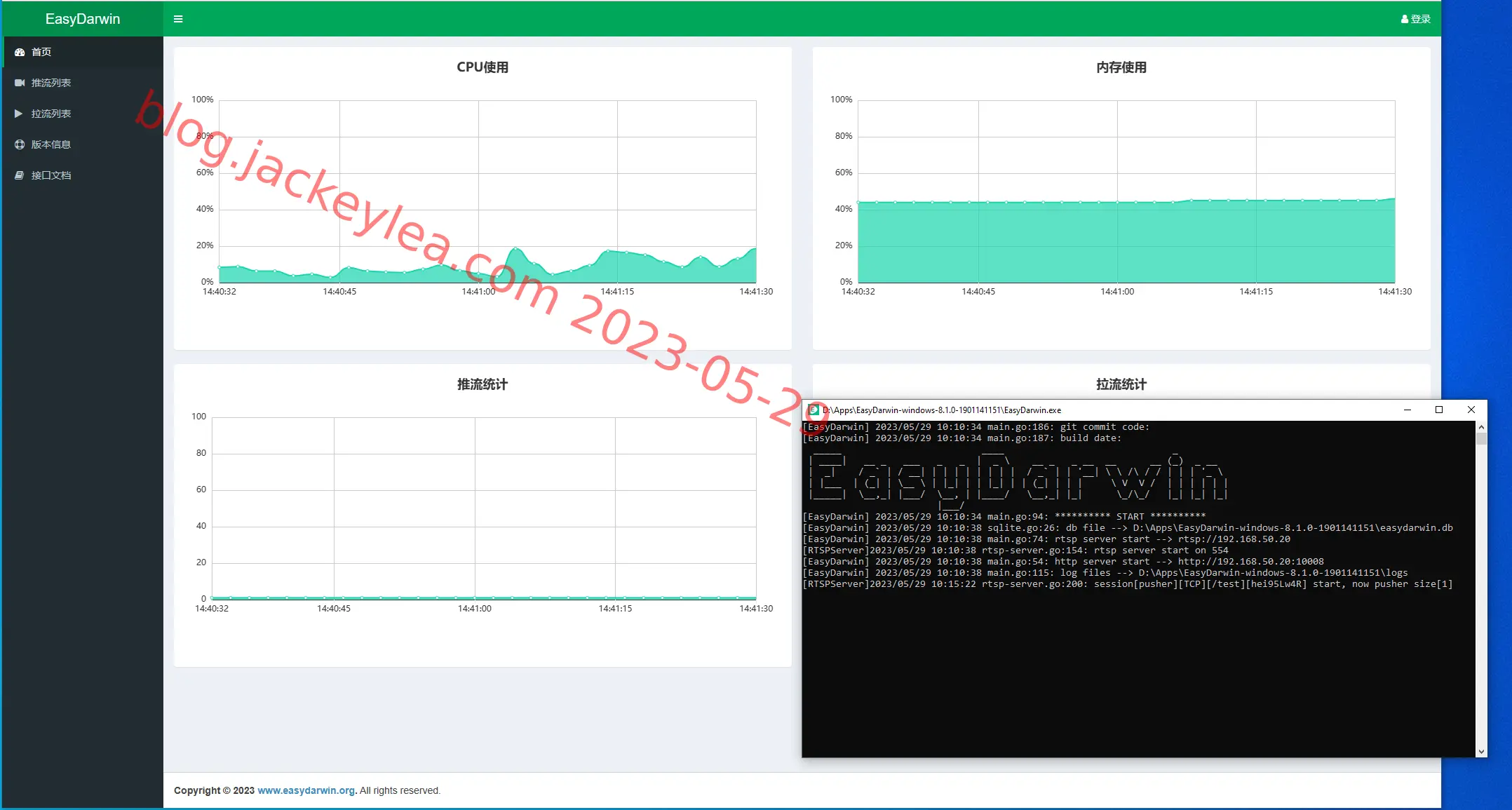 Easydarwin推流