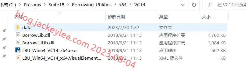 借用工具