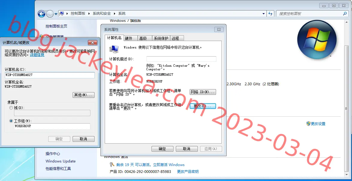hostname