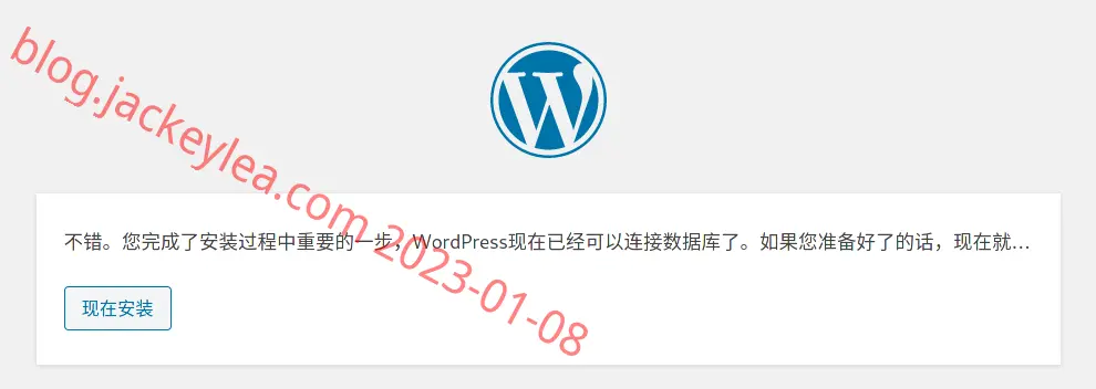 install