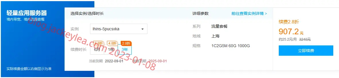 双十一