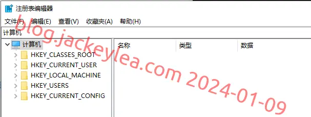 注册表编辑器