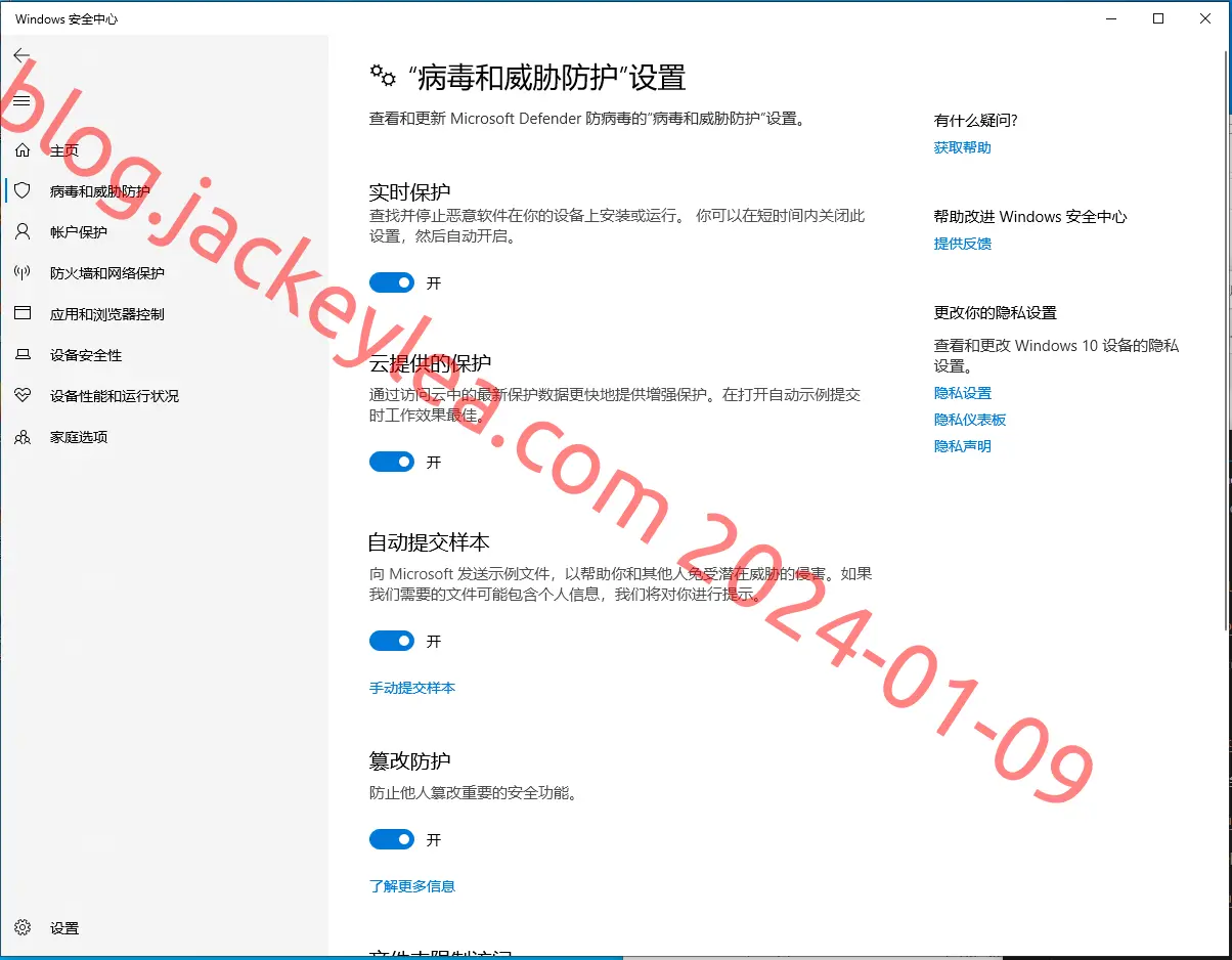 设置