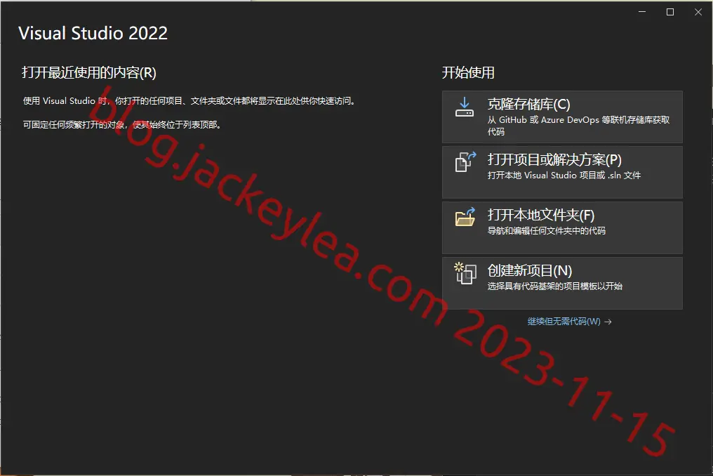 vs2022