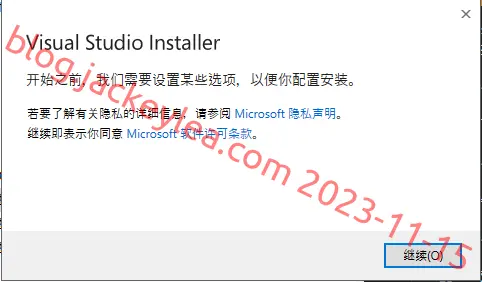 VS Installer运行
